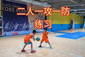 篮球基本技术训练视频下载